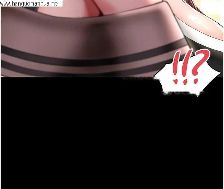 韩国漫画越线咨询韩漫_越线咨询-第4话-灌满你的「法槌」之力在线免费阅读-韩国漫画-第159张图片