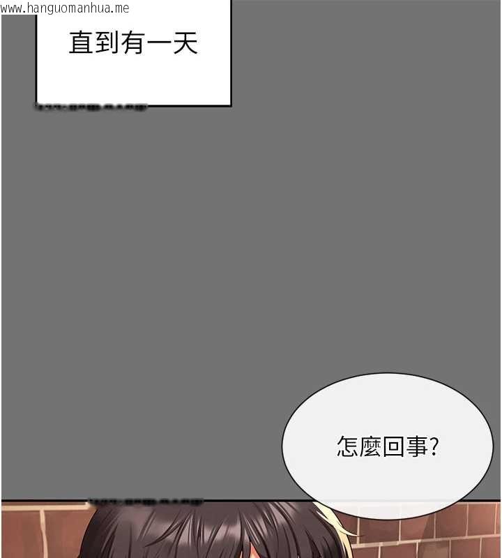 韩国漫画越线咨询韩漫_越线咨询-第1话-为权势服务的菁英律师在线免费阅读-韩国漫画-第160张图片