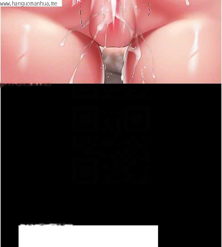 韩国漫画越线咨询韩漫_越线咨询-第7话-说好不能内射!在线免费阅读-韩国漫画-第89张图片