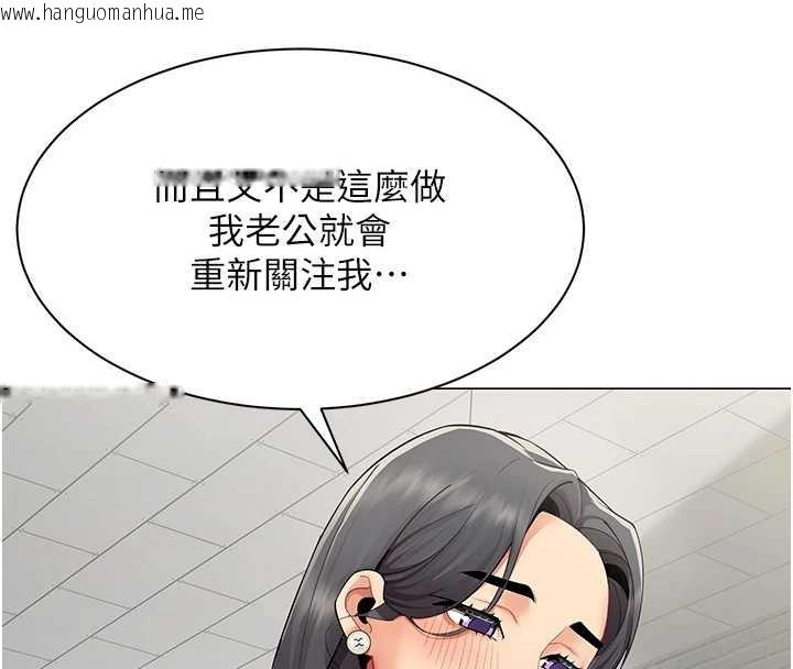 韩国漫画女同事太犯规韩漫_女同事太犯规-第11话-使出鲶鱼效应?!在线免费阅读-韩国漫画-第57张图片