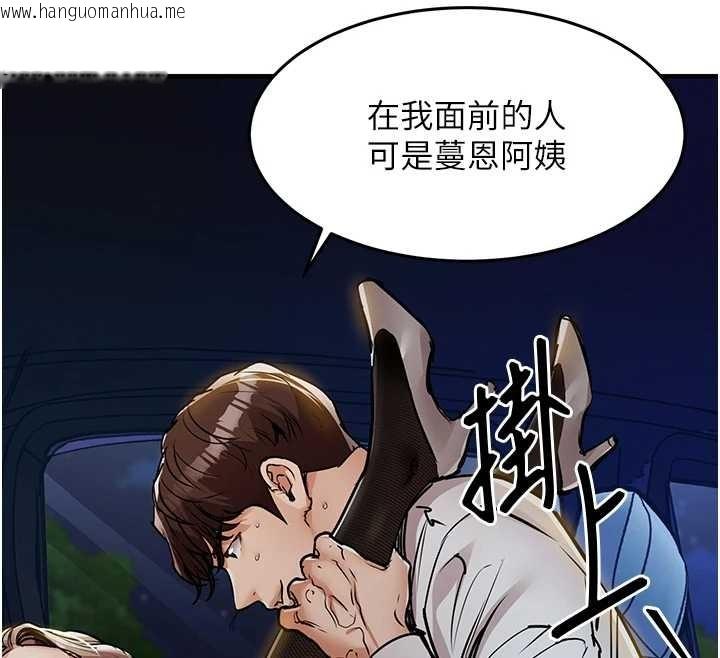 韩国漫画衣锦还乡韩漫_衣锦还乡-第31话-蔓恩VS芭蕾舞者在线免费阅读-韩国漫画-第134张图片