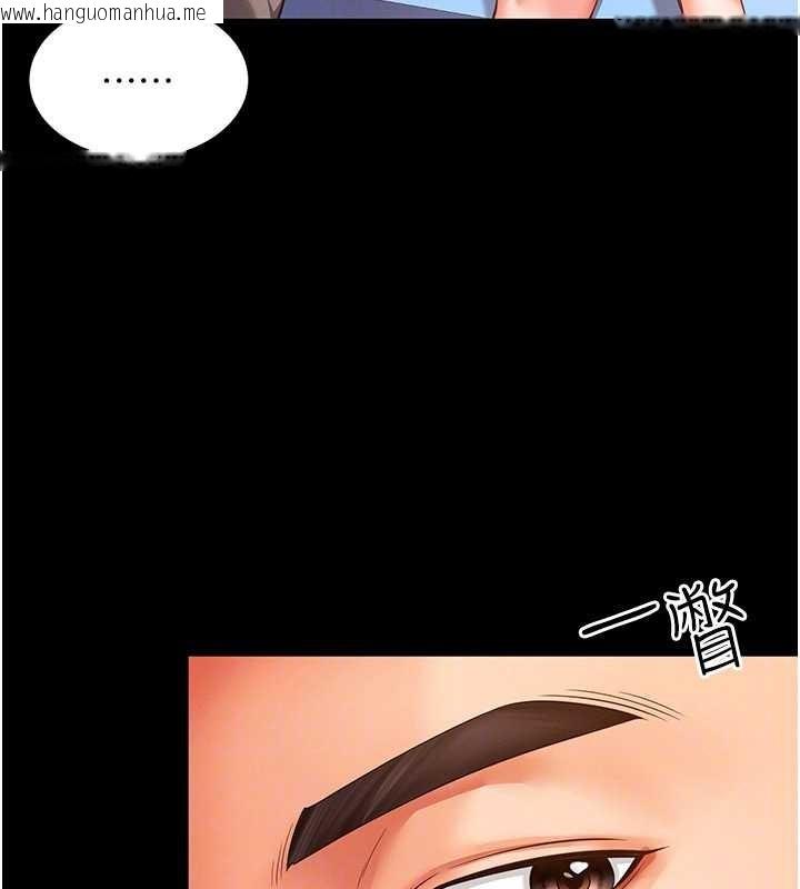 韩国漫画越线咨询韩漫_越线咨询-第5话-这才叫大人式接吻在线免费阅读-韩国漫画-第122张图片