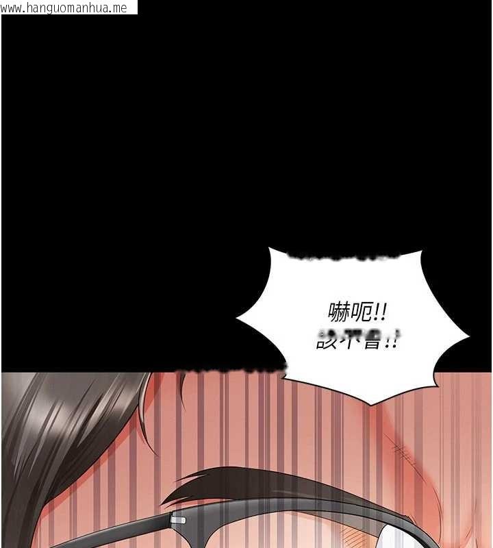 韩国漫画越线咨询韩漫_越线咨询-第2话-我来填满你老婆在线免费阅读-韩国漫画-第58张图片