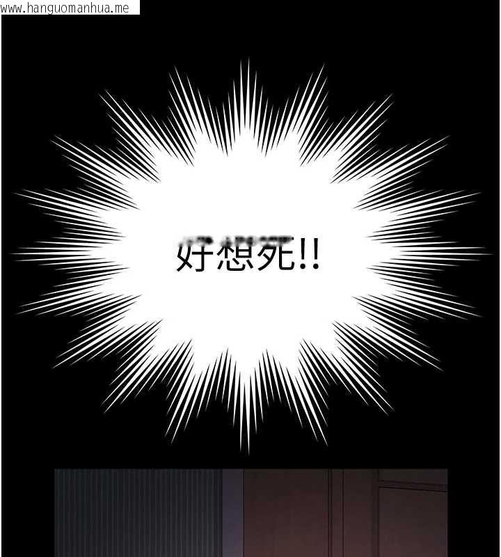 韩国漫画越线咨询韩漫_越线咨询-第7话-说好不能内射!在线免费阅读-韩国漫画-第153张图片