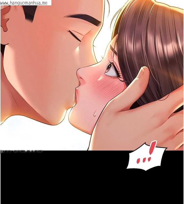 韩国漫画越线咨询韩漫_越线咨询-第5话-这才叫大人式接吻在线免费阅读-韩国漫画-第128张图片