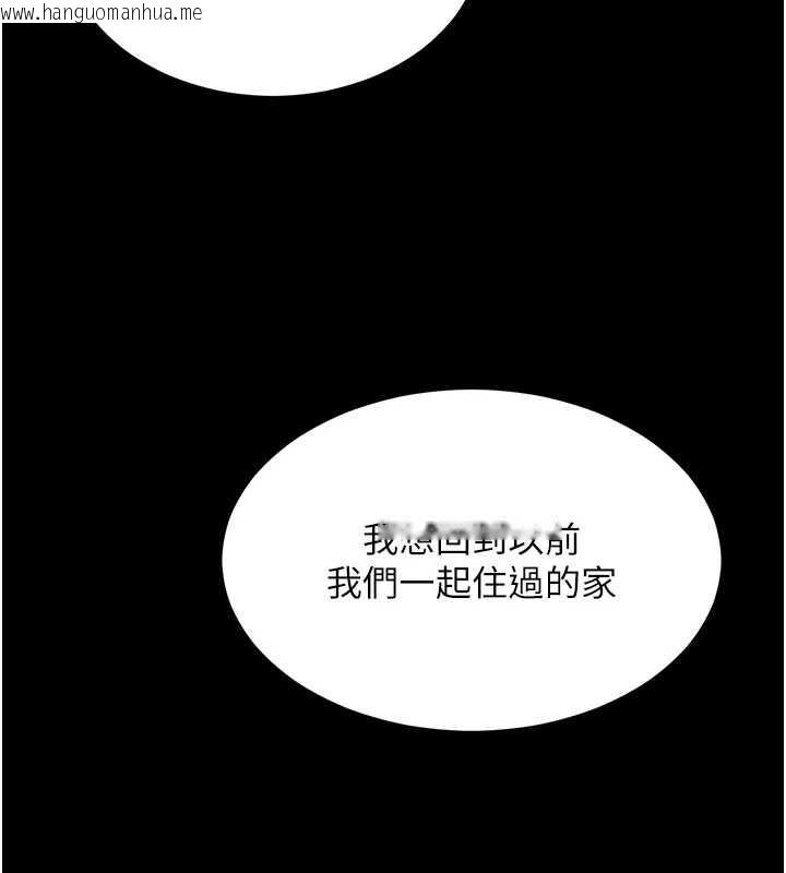 韩国漫画越线咨询韩漫_越线咨询-第1话-为权势服务的菁英律师在线免费阅读-韩国漫画-第305张图片