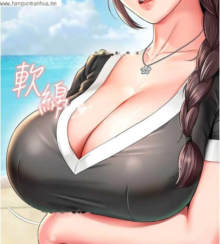 韩国漫画越线咨询韩漫_越线咨询-第5话-这才叫大人式接吻在线免费阅读-韩国漫画-第38张图片