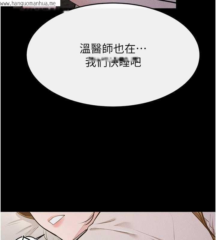 韩国漫画继母与继姐韩漫_继母与继姐-第106话-我儿子真调皮在线免费阅读-韩国漫画-第37张图片
