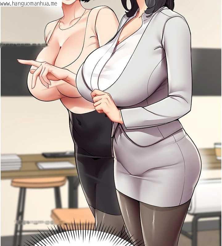 韩国漫画女同事太犯规韩漫_女同事太犯规-第11话-使出鲶鱼效应?!在线免费阅读-韩国漫画-第29张图片