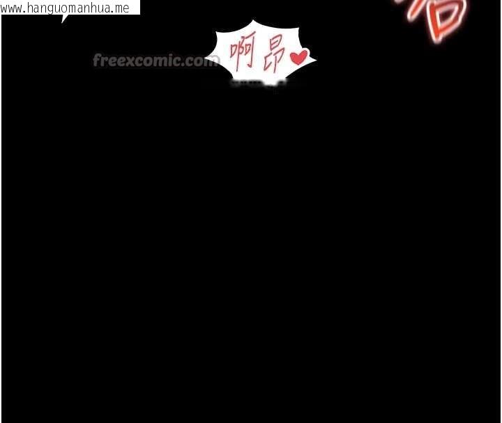 韩国漫画越线咨询韩漫_越线咨询-第4话-灌满你的「法槌」之力在线免费阅读-韩国漫画-第56张图片