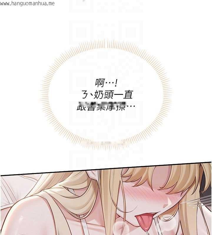 韩国漫画校园成人礼韩漫_校园成人礼-第22话-令人食欲大开的粉色乳头在线免费阅读-韩国漫画-第96张图片