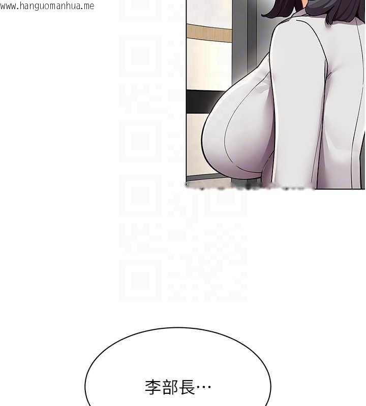 韩国漫画女同事太犯规韩漫_女同事太犯规-第11话-使出鲶鱼效应?!在线免费阅读-韩国漫画-第35张图片