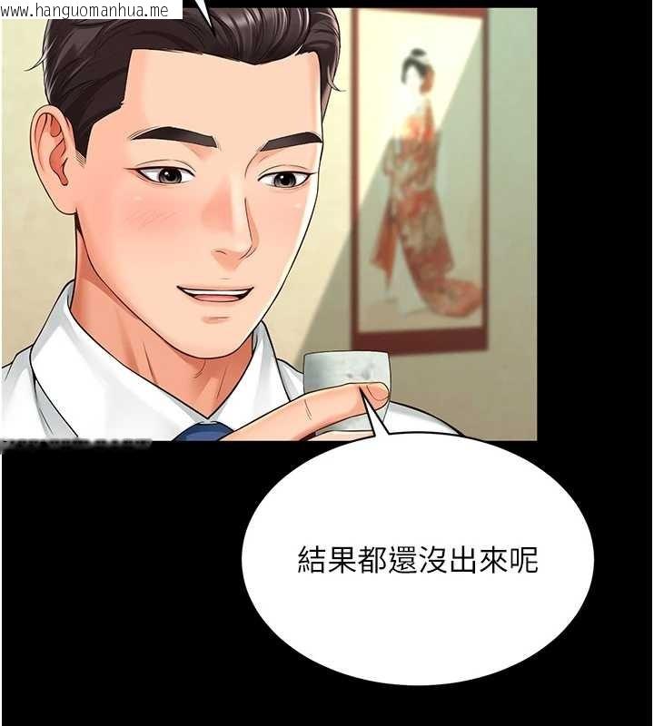 韩国漫画越线咨询韩漫_越线咨询-第1话-为权势服务的菁英律师在线免费阅读-韩国漫画-第27张图片