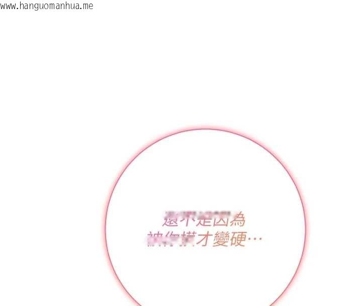 韩国漫画校园成人礼韩漫_校园成人礼-第22话-令人食欲大开的粉色乳头在线免费阅读-韩国漫画-第26张图片