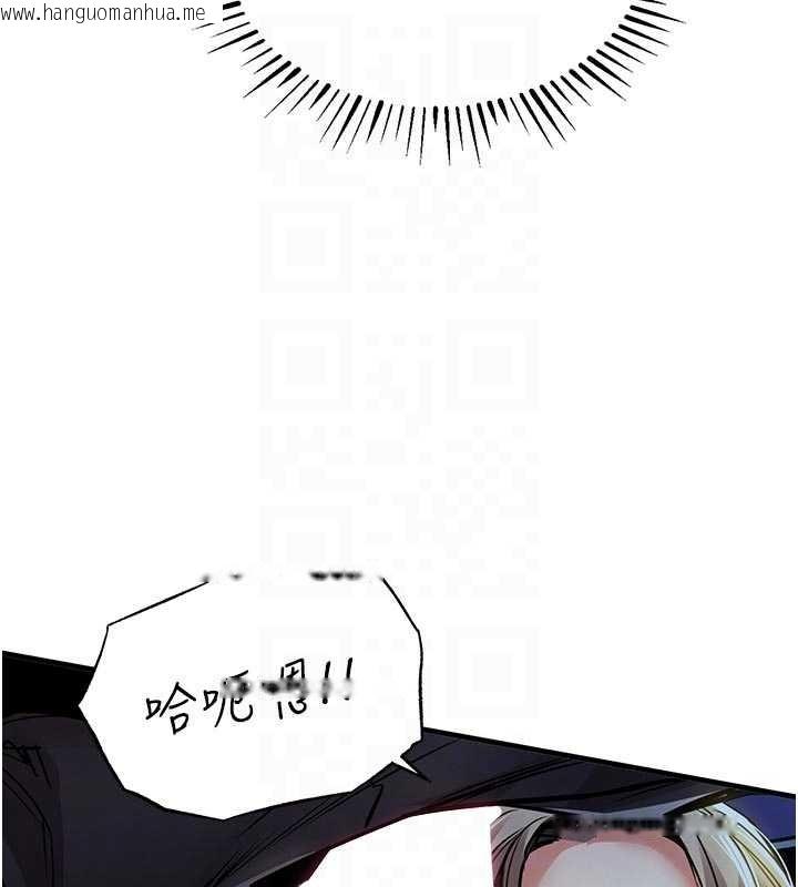 韩国漫画衣锦还乡韩漫_衣锦还乡-第31话-蔓恩VS芭蕾舞者在线免费阅读-韩国漫画-第84张图片