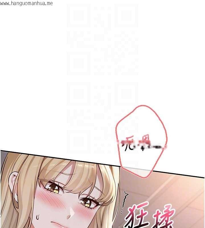 韩国漫画校园成人礼韩漫_校园成人礼-第22话-令人食欲大开的粉色乳头在线免费阅读-韩国漫画-第19张图片