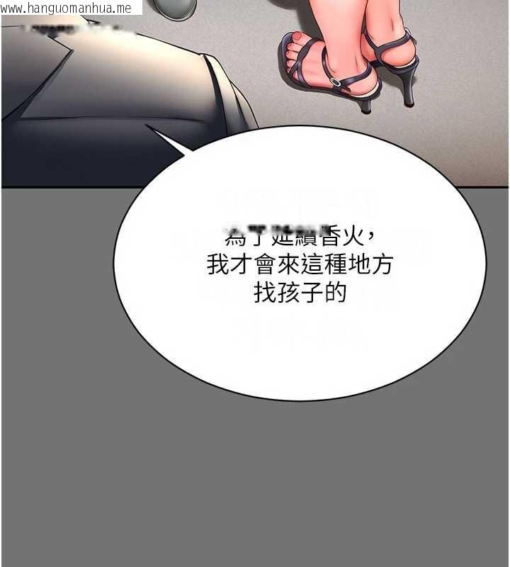 韩国漫画越线咨询韩漫_越线咨询-第1话-为权势服务的菁英律师在线免费阅读-韩国漫画-第178张图片