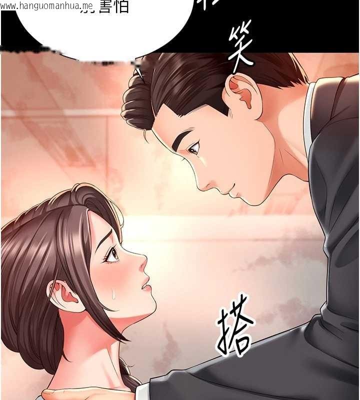 韩国漫画越线咨询韩漫_越线咨询-第1话-为权势服务的菁英律师在线免费阅读-韩国漫画-第297张图片