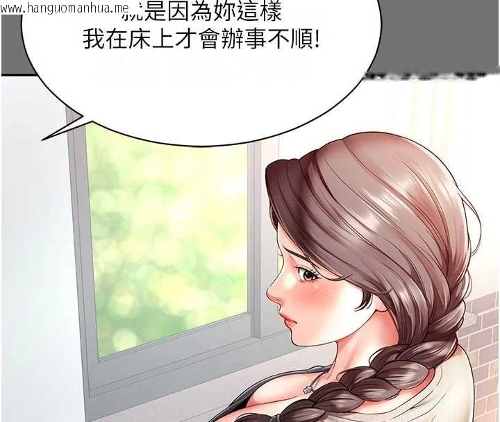 韩国漫画越线咨询韩漫_越线咨询-第1话-为权势服务的菁英律师在线免费阅读-韩国漫画-第176张图片