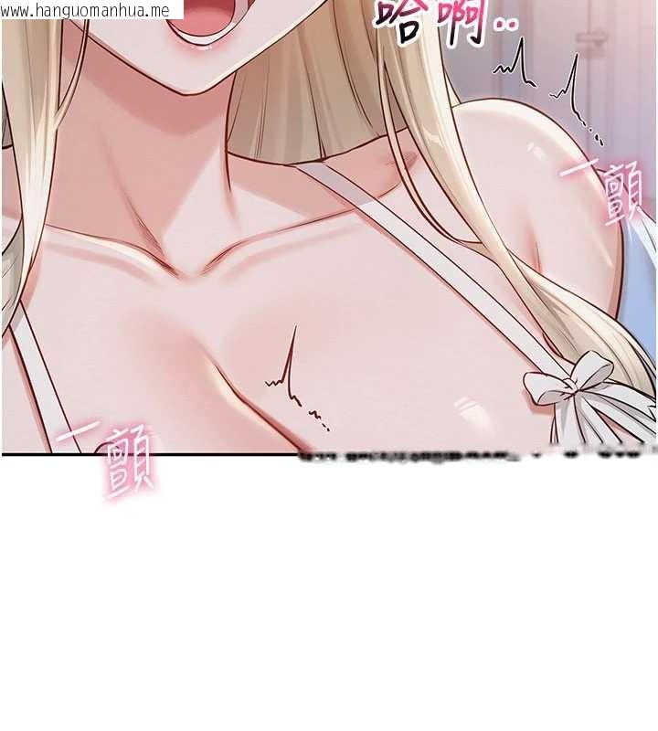 韩国漫画校园成人礼韩漫_校园成人礼-第22话-令人食欲大开的粉色乳头在线免费阅读-韩国漫画-第25张图片