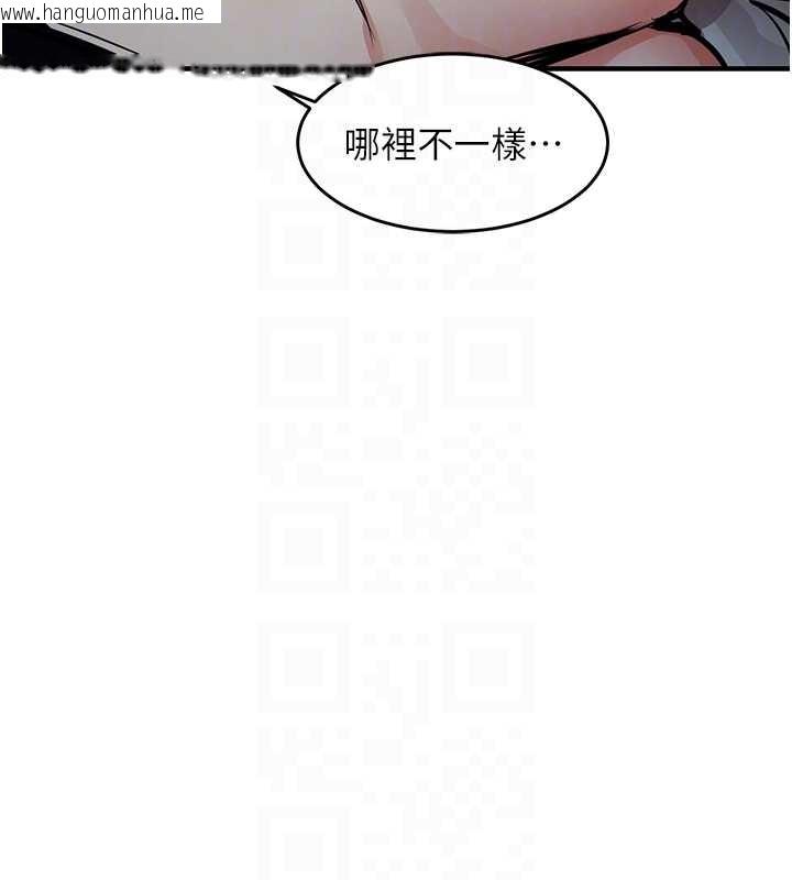 韩国漫画衣锦还乡韩漫_衣锦还乡-第31话-蔓恩VS芭蕾舞者在线免费阅读-韩国漫画-第114张图片
