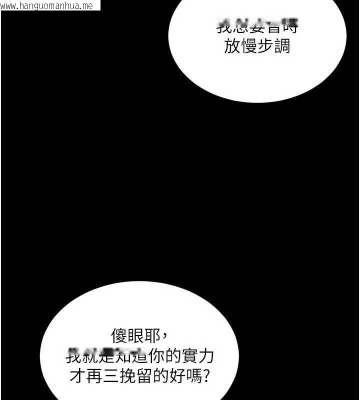 韩国漫画越线咨询韩漫_越线咨询-第2话-我来填满你老婆在线免费阅读-韩国漫画-第19张图片