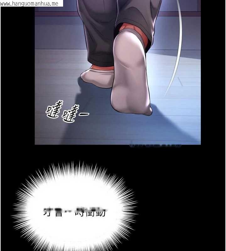 韩国漫画越线咨询韩漫_越线咨询-第6话-荒废十年的继母小穴在线免费阅读-韩国漫画-第57张图片