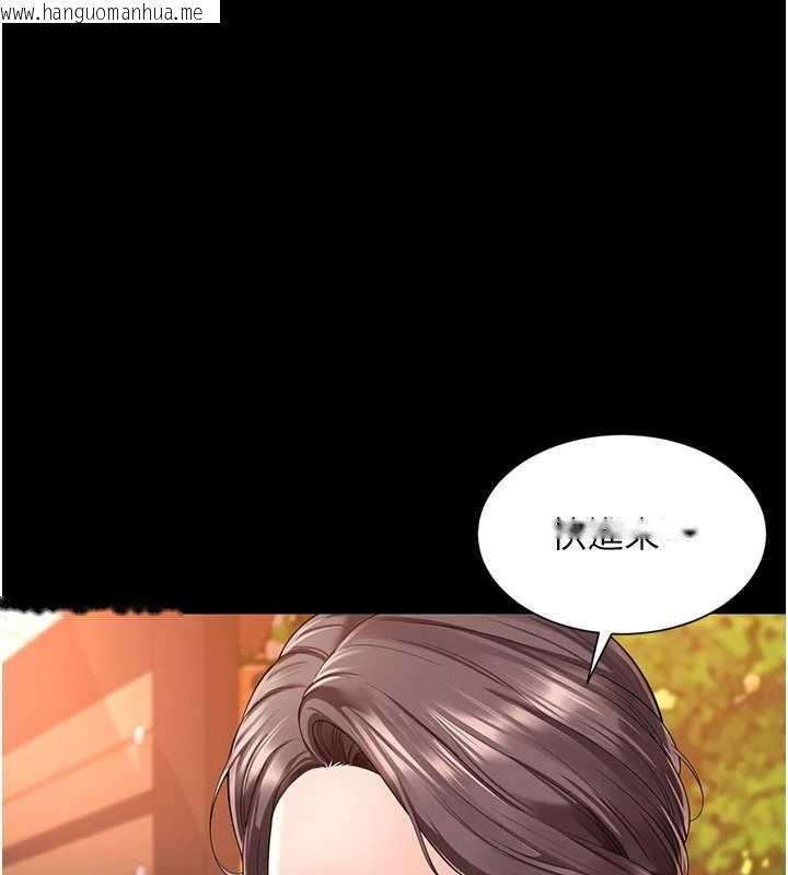 韩国漫画越线咨询韩漫_越线咨询-第2话-我来填满你老婆在线免费阅读-韩国漫画-第118张图片