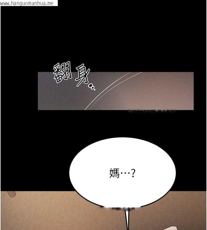 韩国漫画继母与继姐韩漫_继母与继姐-第106话-我儿子真调皮在线免费阅读-韩国漫画-第46张图片