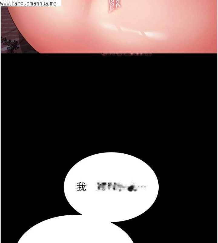 韩国漫画越线咨询韩漫_越线咨询-第3话-夹紧小穴不让你走在线免费阅读-韩国漫画-第35张图片