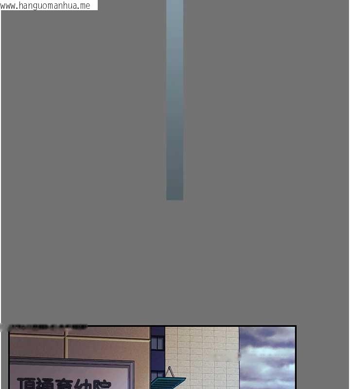 韩国漫画越线咨询韩漫_越线咨询-第1话-为权势服务的菁英律师在线免费阅读-韩国漫画-第244张图片