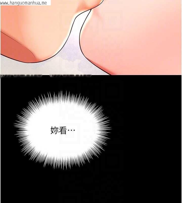 韩国漫画越线咨询韩漫_越线咨询-第5话-这才叫大人式接吻在线免费阅读-韩国漫画-第131张图片