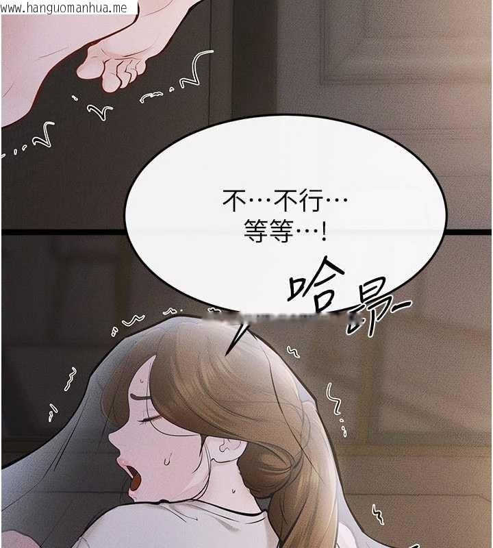 韩国漫画继母与继姐韩漫_继母与继姐-第106话-我儿子真调皮在线免费阅读-韩国漫画-第81张图片