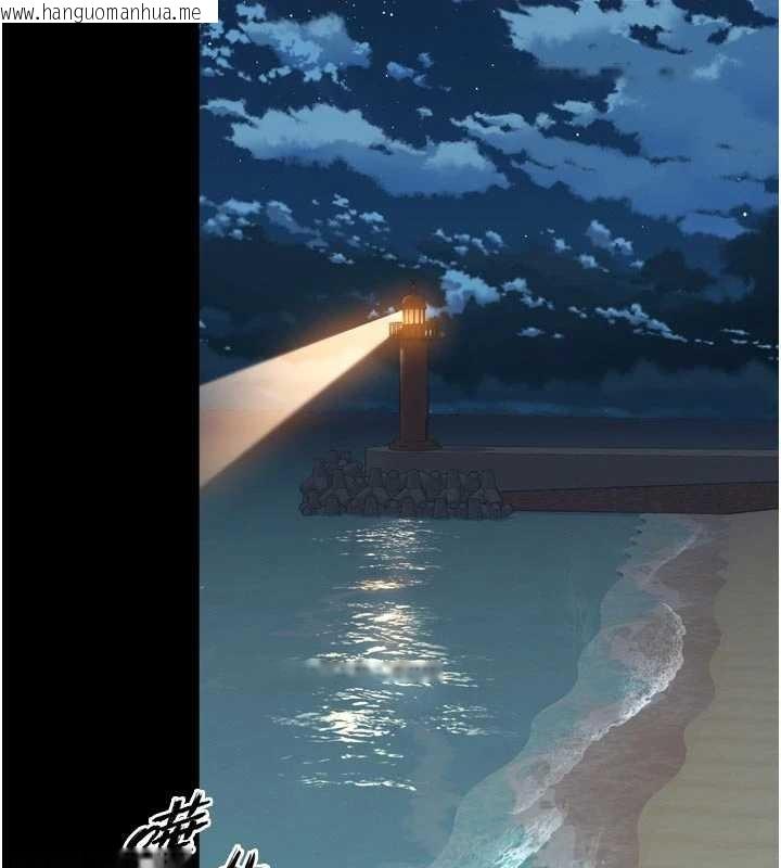 韩国漫画越线咨询韩漫_越线咨询-第3话-夹紧小穴不让你走在线免费阅读-韩国漫画-第142张图片