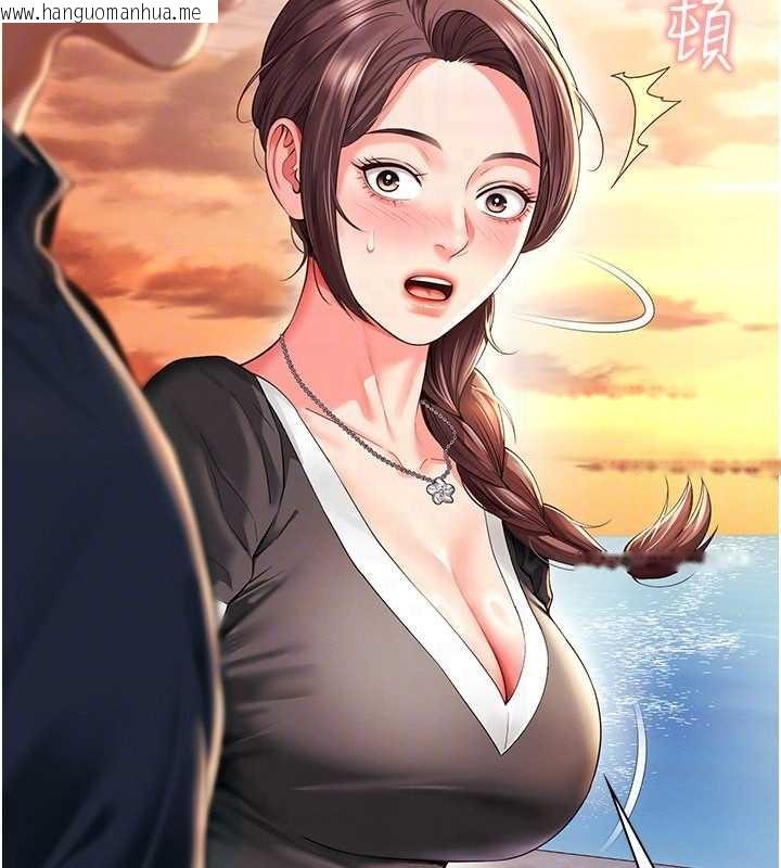 韩国漫画越线咨询韩漫_越线咨询-第5话-这才叫大人式接吻在线免费阅读-韩国漫画-第90张图片