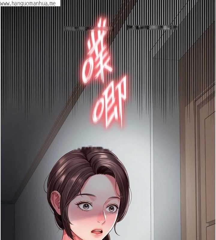 韩国漫画越线咨询韩漫_越线咨询-第3话-夹紧小穴不让你走在线免费阅读-韩国漫画-第214张图片