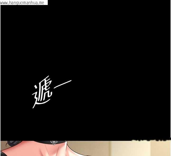 韩国漫画越线咨询韩漫_越线咨询-第3话-夹紧小穴不让你走在线免费阅读-韩国漫画-第127张图片