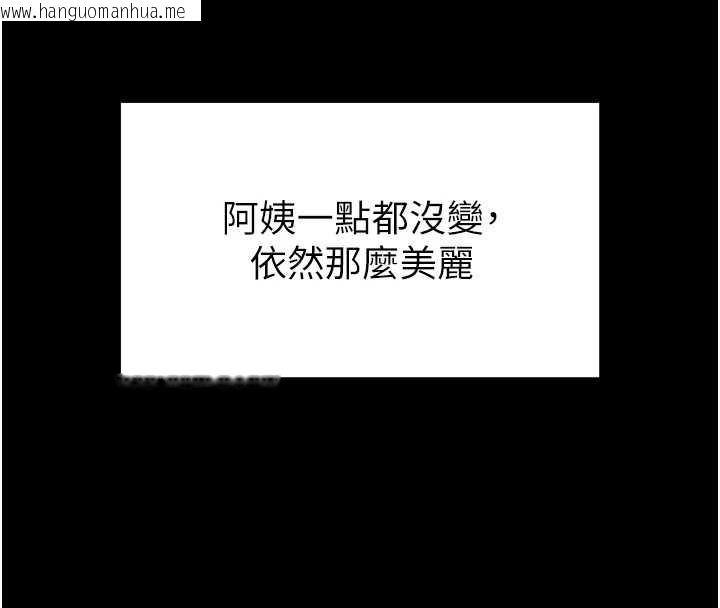 韩国漫画越线咨询韩漫_越线咨询-第1话-为权势服务的菁英律师在线免费阅读-韩国漫画-第267张图片