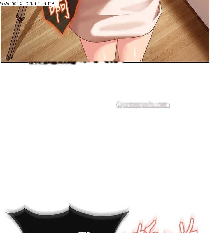 韩国漫画太妹硬闯成人界韩漫_太妹硬闯成人界-第17话-原来我做爱是这种表情在线免费阅读-韩国漫画-第154张图片