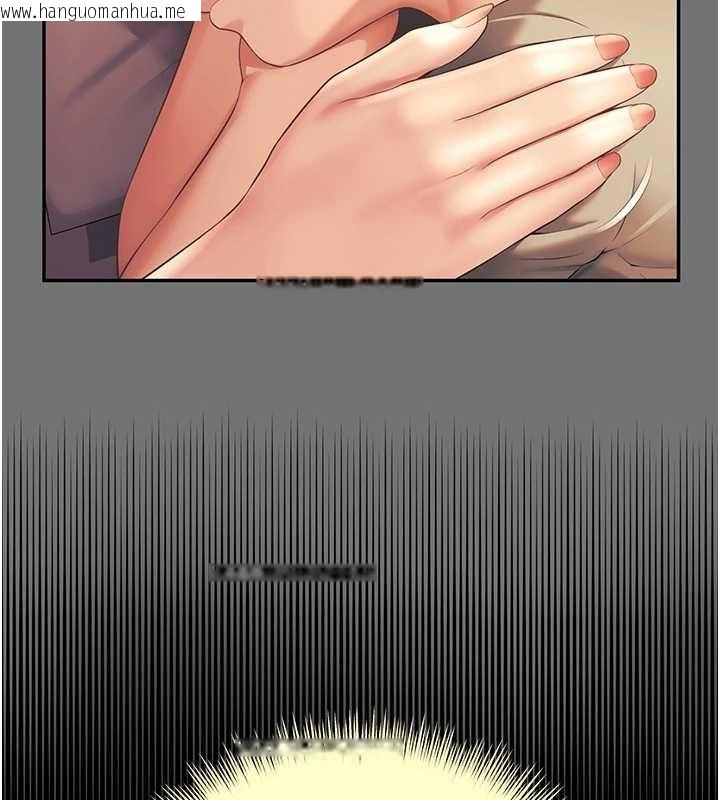 韩国漫画越线咨询韩漫_越线咨询-第7话-说好不能内射!在线免费阅读-韩国漫画-第58张图片