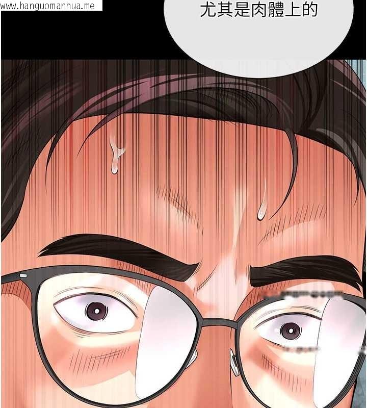 韩国漫画越线咨询韩漫_越线咨询-第2话-我来填满你老婆在线免费阅读-韩国漫画-第86张图片