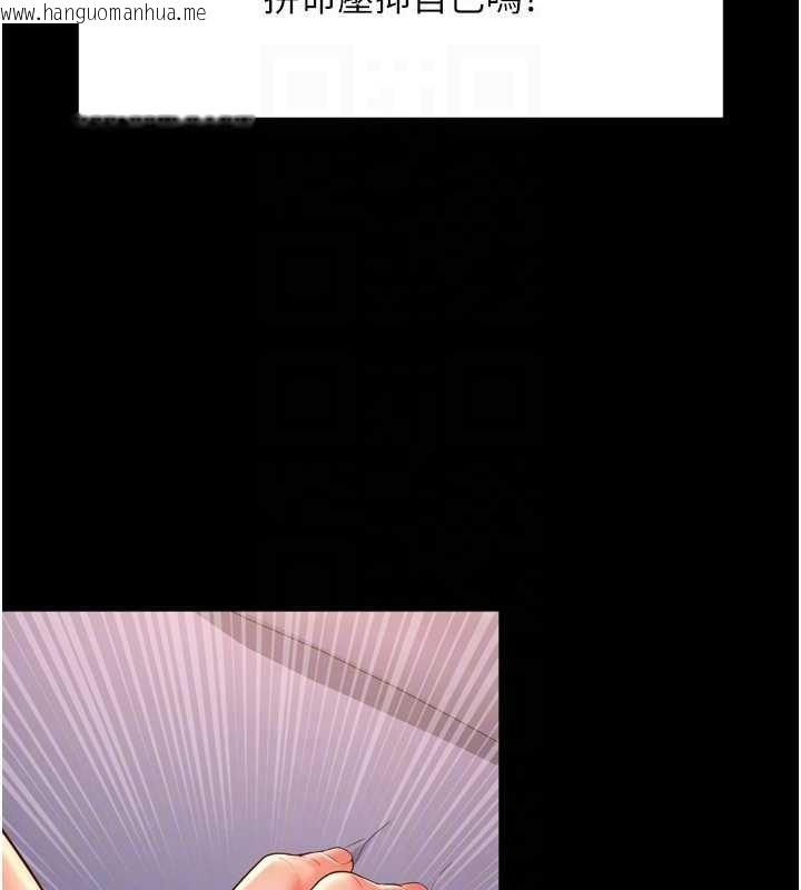 韩国漫画越线咨询韩漫_越线咨询-第3话-夹紧小穴不让你走在线免费阅读-韩国漫画-第48张图片