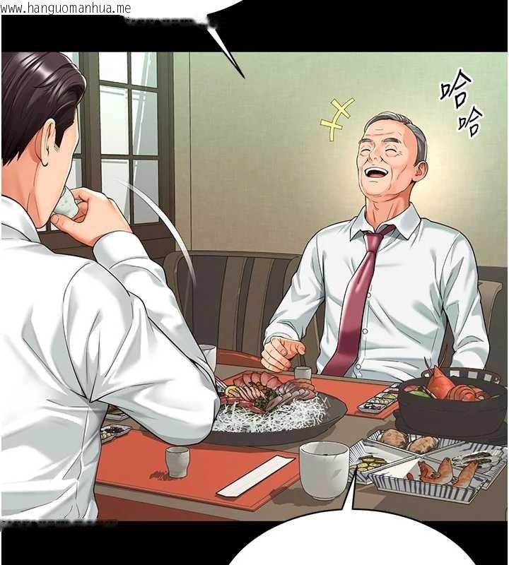 韩国漫画越线咨询韩漫_越线咨询-第1话-为权势服务的菁英律师在线免费阅读-韩国漫画-第25张图片