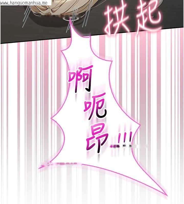 韩国漫画校园成人礼韩漫_校园成人礼-第22话-令人食欲大开的粉色乳头在线免费阅读-韩国漫画-第146张图片