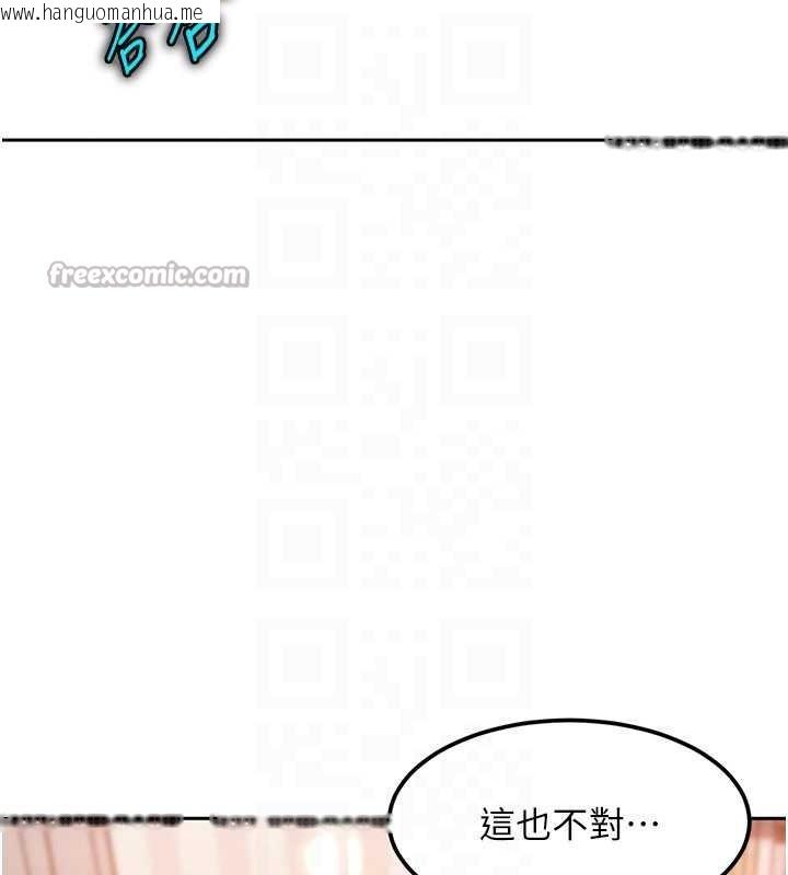 韩国漫画太妹硬闯成人界韩漫_太妹硬闯成人界-第17话-原来我做爱是这种表情在线免费阅读-韩国漫画-第182张图片