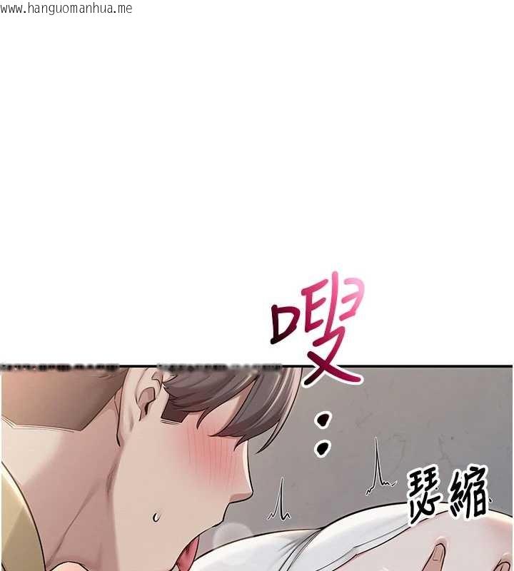 韩国漫画校园成人礼韩漫_校园成人礼-第22话-令人食欲大开的粉色乳头在线免费阅读-韩国漫画-第76张图片