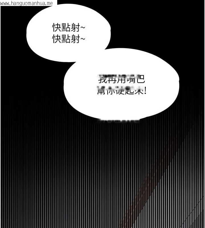 韩国漫画越线咨询韩漫_越线咨询-第3话-夹紧小穴不让你走在线免费阅读-韩国漫画-第213张图片
