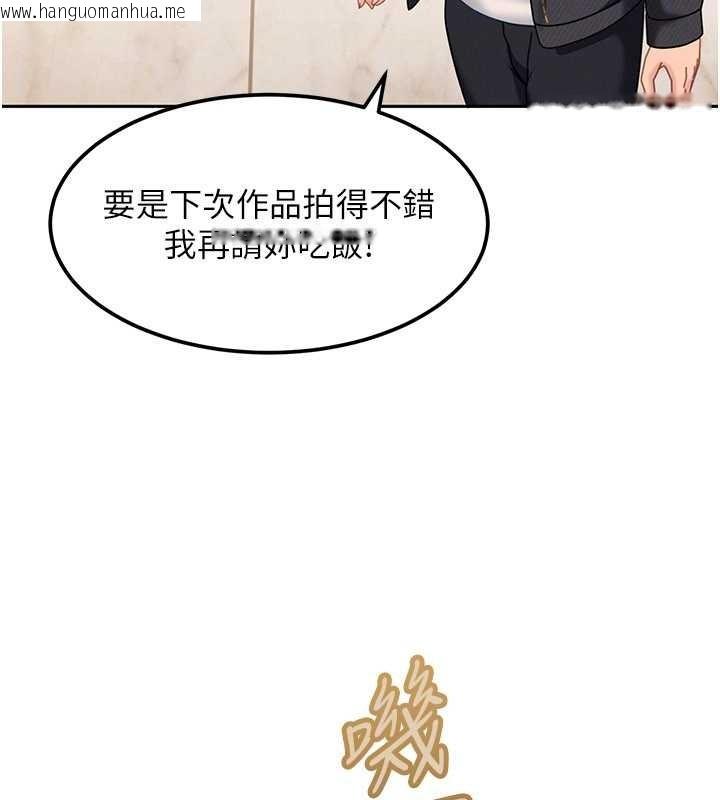 韩国漫画太妹硬闯成人界韩漫_太妹硬闯成人界-第17话-原来我做爱是这种表情在线免费阅读-韩国漫画-第127张图片