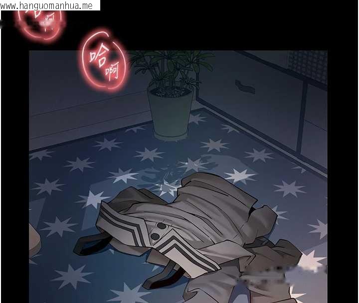 韩国漫画越线咨询韩漫_越线咨询-第4话-灌满你的「法槌」之力在线免费阅读-韩国漫画-第29张图片