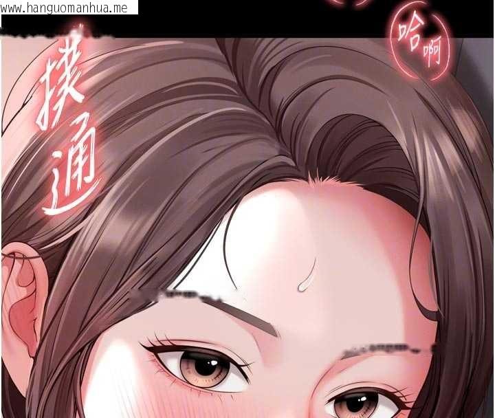 韩国漫画越线咨询韩漫_越线咨询-第3话-夹紧小穴不让你走在线免费阅读-韩国漫画-第65张图片